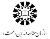 سازمان مطالعه و تدوین سمت-خدمات پستی پایگان