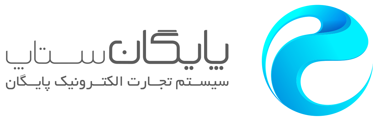 پايگان